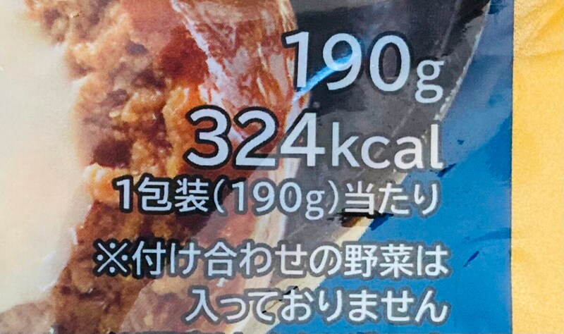 ローソン「肉厚!とろけるチーズハンバーグ」