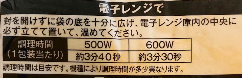 ローソン「肉厚!とろけるチーズハンバーグ」