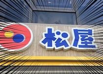 松屋、大反響「世界一美味い食べ物」「ポテンシャルは流石」「癖になる」冬のお楽しみにファン熱狂