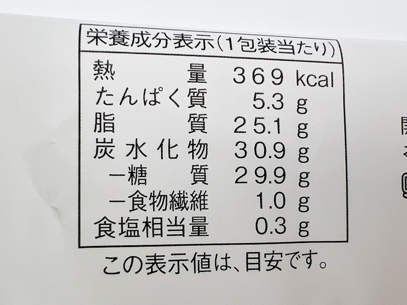ローソン「Uchi Café おいものクレープ」
