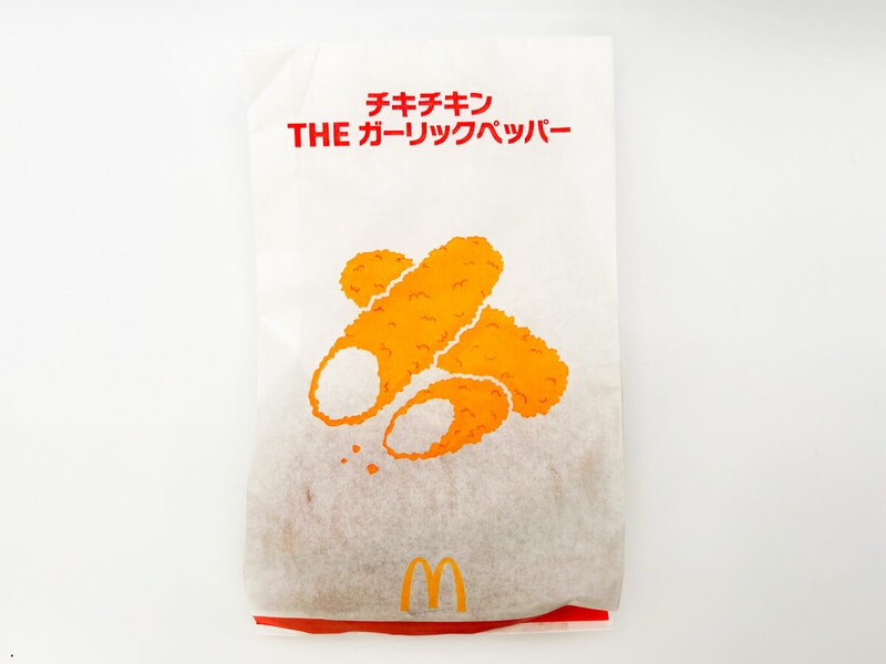 マクドナルド「チキチキン THE ガーリックペッパー 」