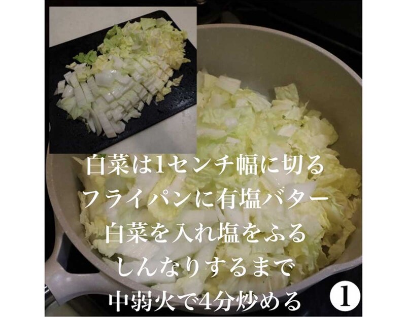 つくりおき食堂若菜まりえさんクラムチャウダー