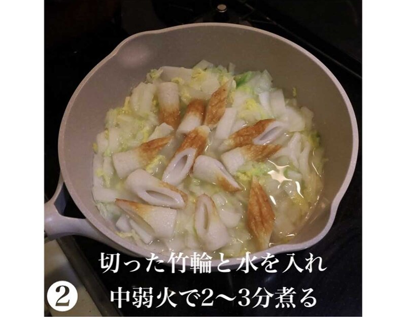 つくりおき食堂若菜まりえさんクラムチャウダー