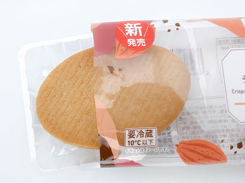 ファミリーマート「クリスピーチョコサンド」