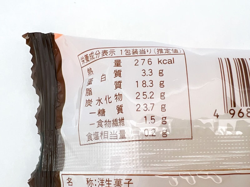 ファミリーマート「クリスピーチョコサンド」