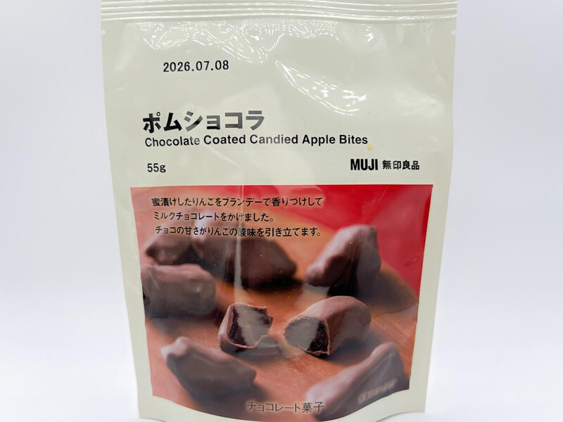 無印良品「ポムショコラ」