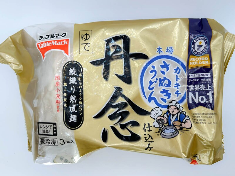 テーブルマーク「丹念仕込み 本場さぬきうどん」