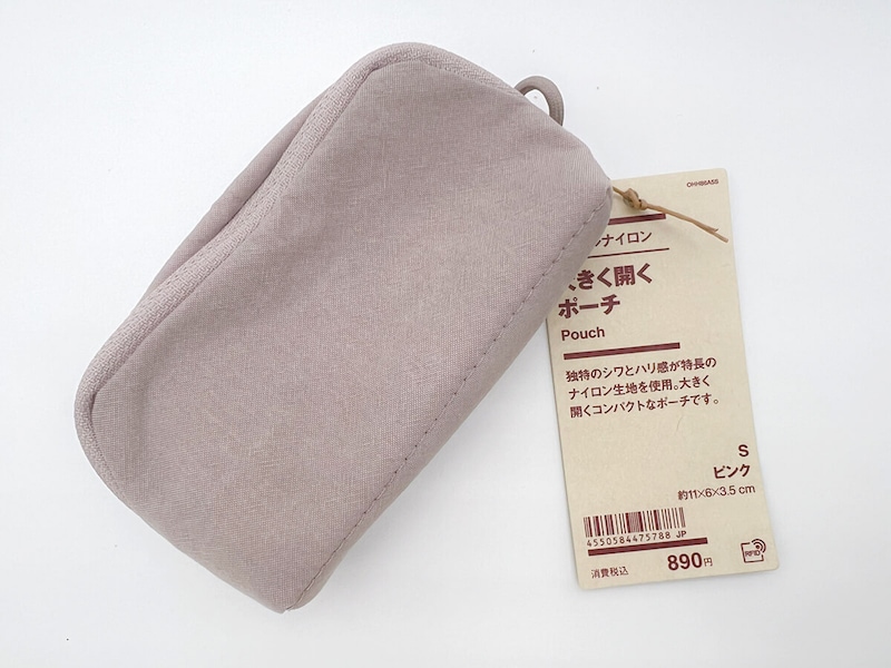 無印良品「リンクルナイロン 大きく開くポーチ」