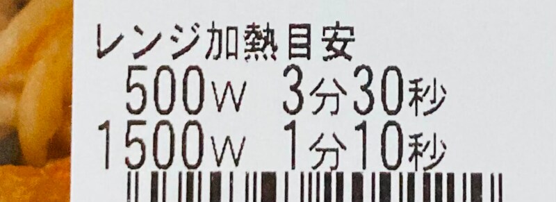 セブンイレブン「旨辛豚キムチ焼そば」