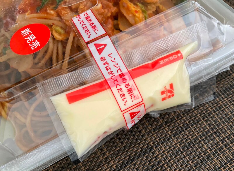 セブンイレブン「旨辛豚キムチ焼そば」