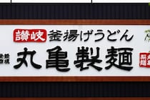 丸亀製麺、バカ安ーーー！！！創業感謝祭「クーポン来てる」「天ぷらつけた」神値引き大反響
