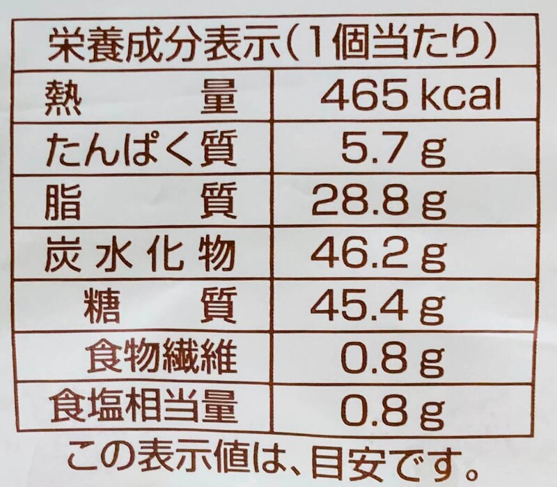 ファミリーマート「チーズケーキデニッシュ×クイニーアマン」