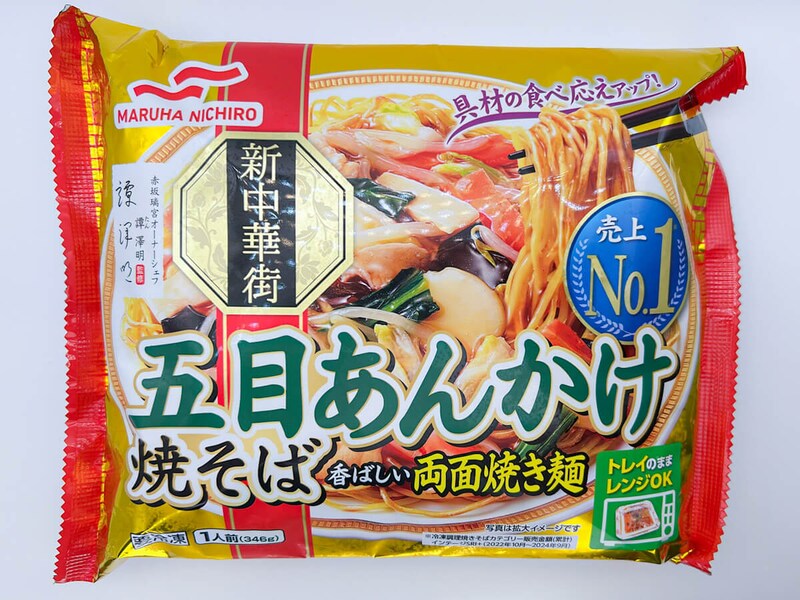マルハニチロ「五目あんかけ焼そば」