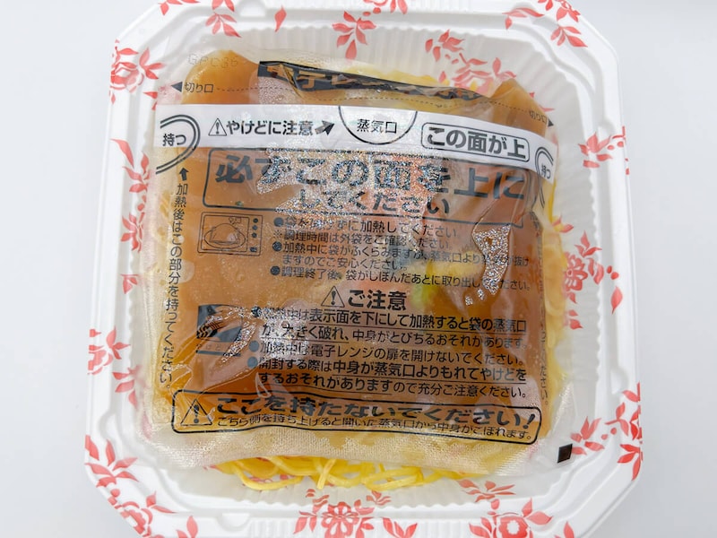 マルハニチロ「五目あんかけ焼そば」