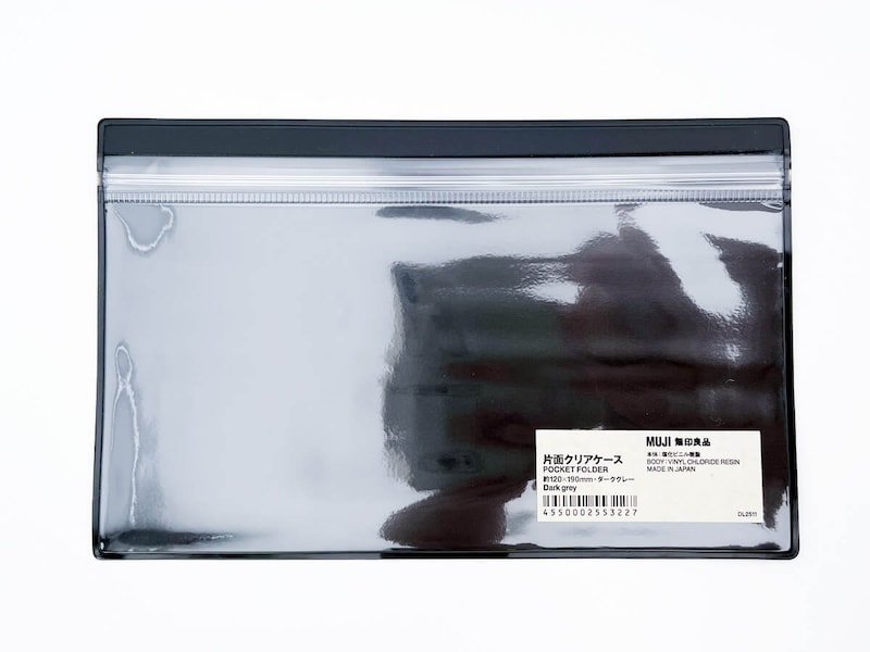 無印良品「片面クリアケース」