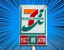セブン、神値引きーーー！！！安い安すぎる「無限編始まった」「毎日フル活用」無限ループ大反響