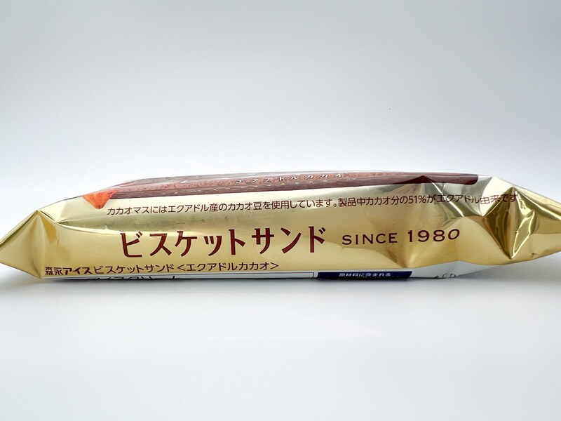 森永製菓「ビスケットサンド＜エクアドルカカオ＞」