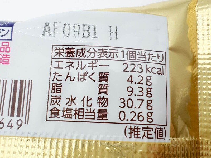 森永製菓「ビスケットサンド＜エクアドルカカオ＞」