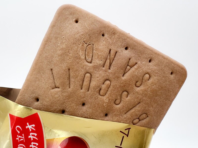 森永製菓「ビスケットサンド＜エクアドルカカオ＞」