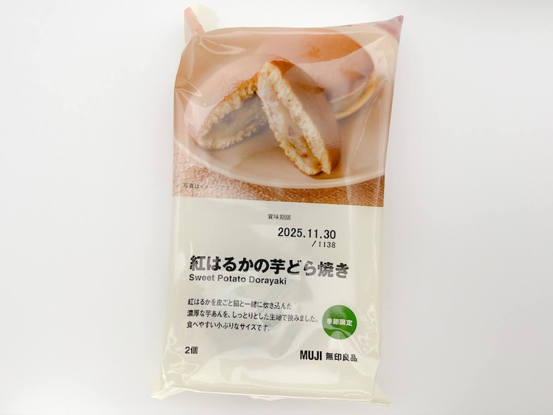 無印良品「紅はるかの芋どら焼き」