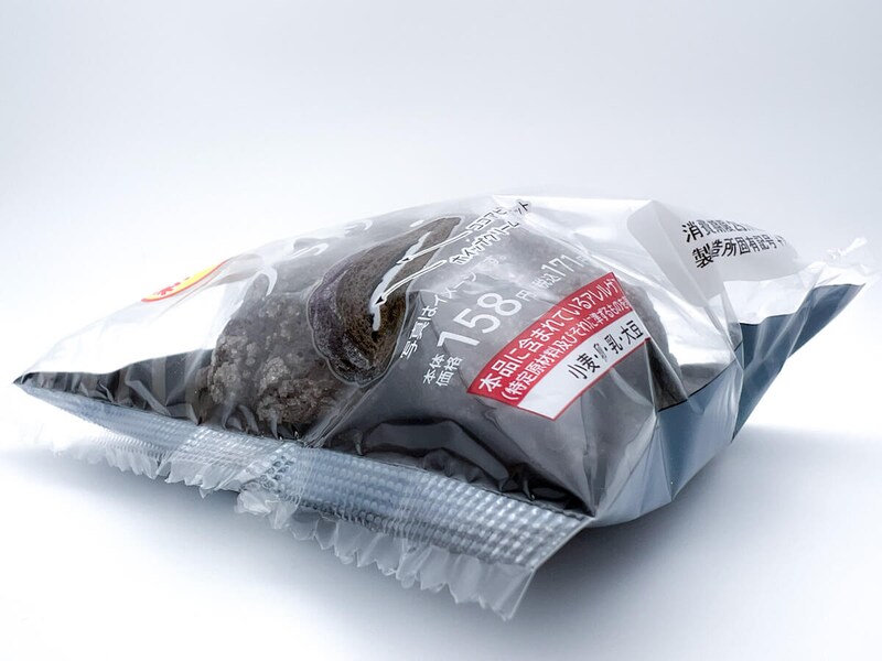 ローソン「ブラックメロンパン」