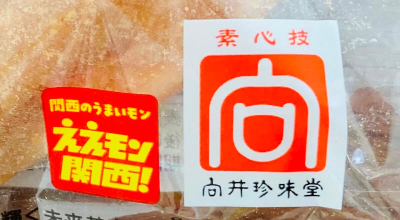 ローソン「もっちり食感の揚げぱん（きなこ）」