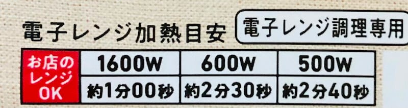 ファミリーマート「やま芋とチーズ焼き」
