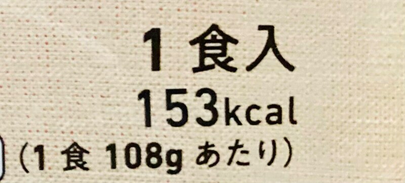 ファミリーマート「やま芋とチーズ焼き」