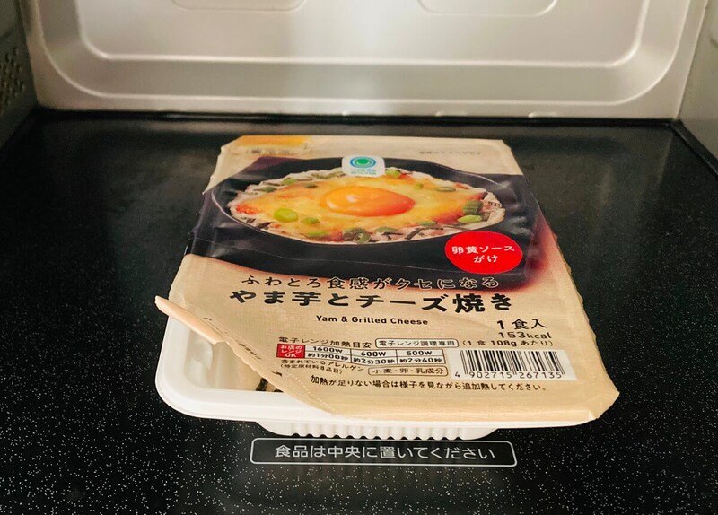 ファミリーマート「やま芋とチーズ焼き」