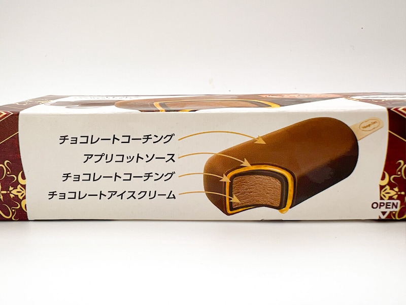 ハーゲンダッツ「ザッハトルテ」