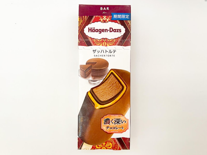 ハーゲンダッツ「ザッハトルテ」