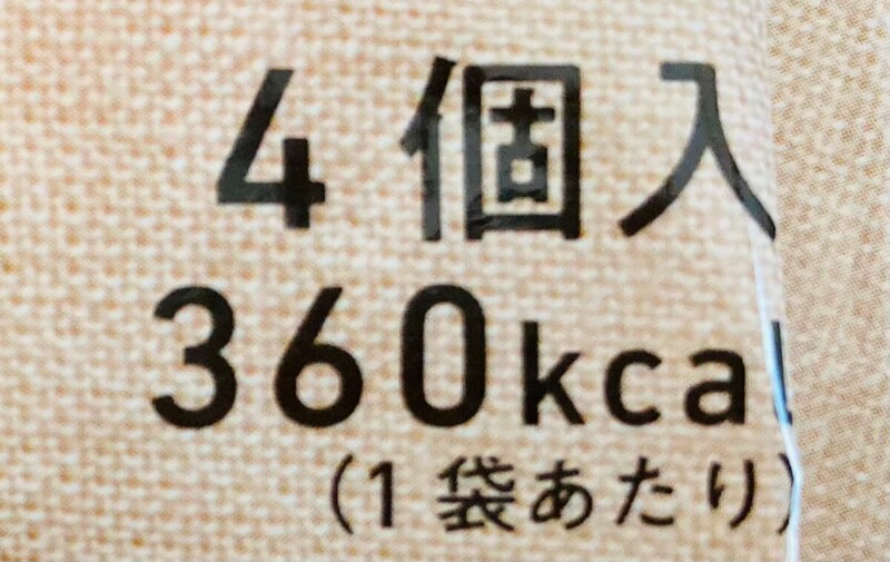 ファミリーマート「もっちり生地のチーズいももち」