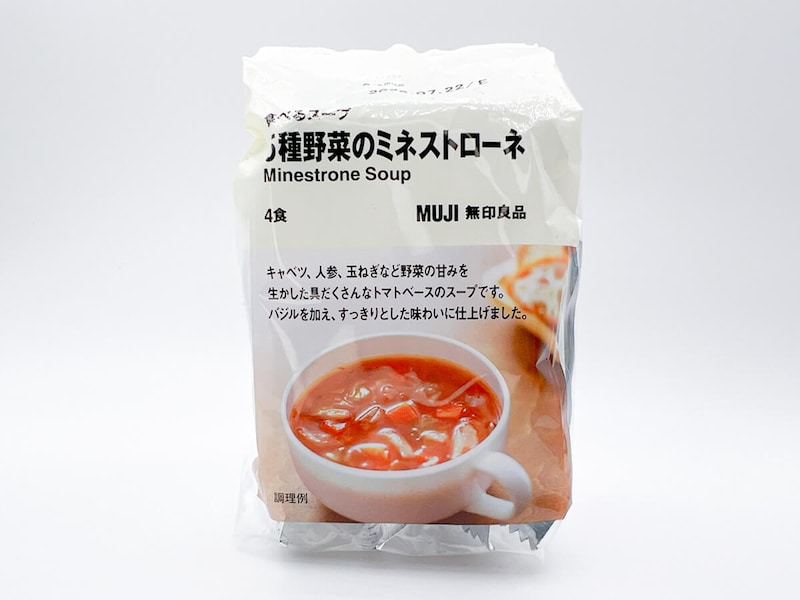 無印良品「食べるスープ ５種野菜のミネストローネ」