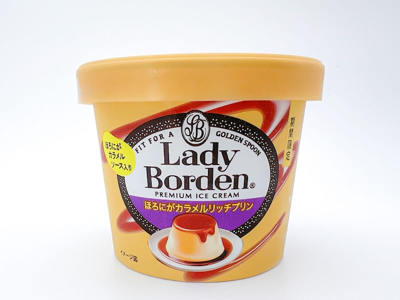 ロッテ「レディーボーデン ミニカップ ほろにがカラメルリッチプリン」