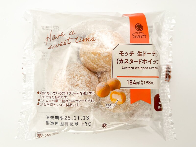 ファミリマート「モッチ生ドーナツ（カスタードホイップ）3個入」