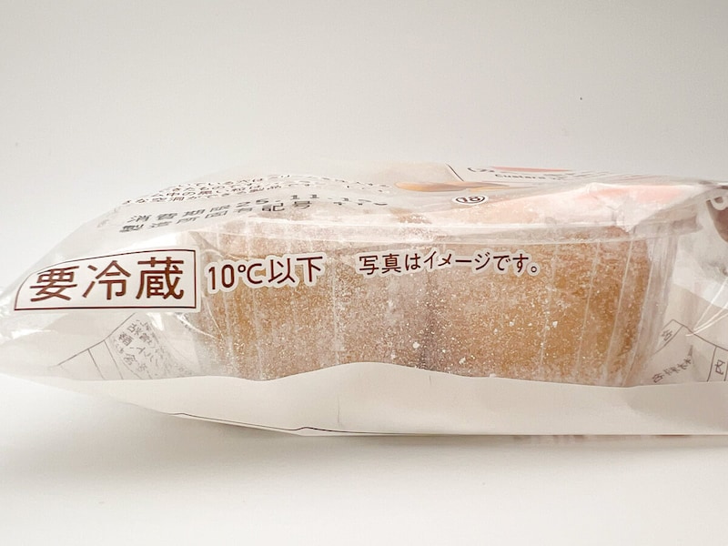 ファミリマート「モッチ生ドーナツ（カスタードホイップ）3個入」