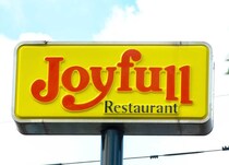 ジョイフル、バカ安！まさかの半額625円→313円「ありがたいよね」「嬉しい」神値引きにファン熱狂