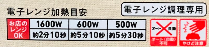 ファミリーマート「2種のスパイスカレーチキンペッパー&キーマ」