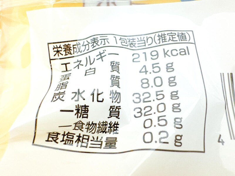 ファミリーマート「東京ばな奈監修 バナナかすたあどクレープ」