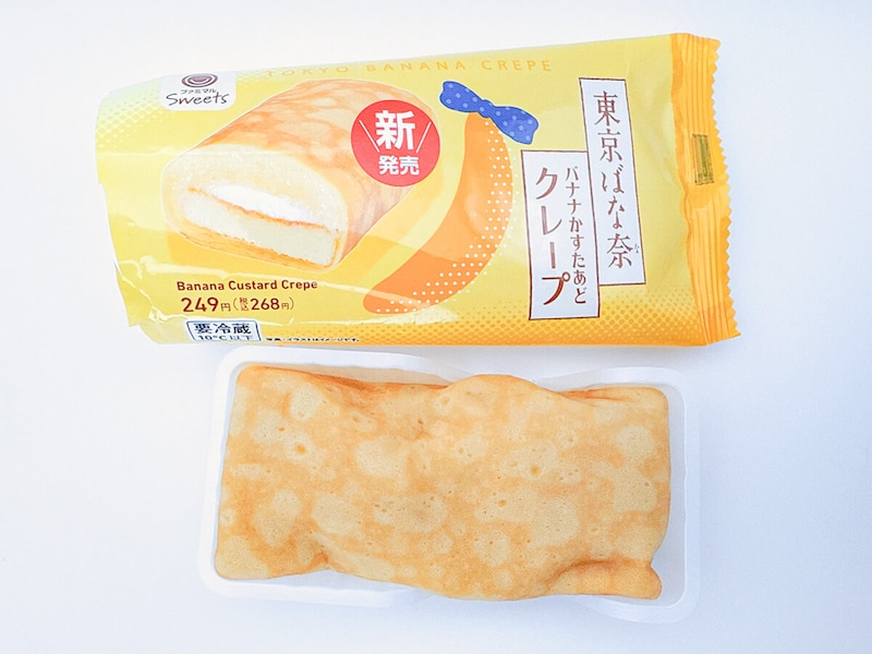 ファミリーマート「東京ばな奈監修 バナナかすたあどクレープ」