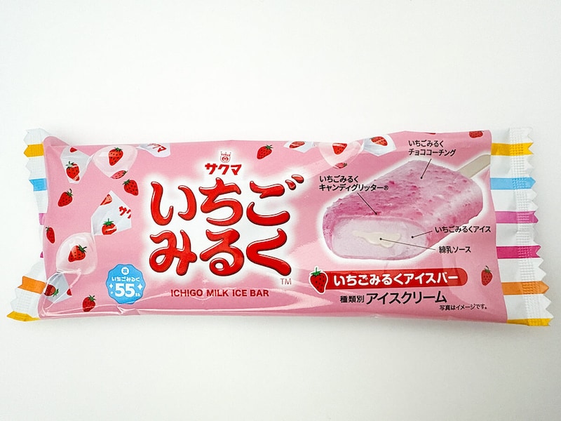 セブンイレブン限定「サクマ製菓 いちご みるくアイスバー」