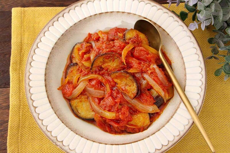 タサン志麻さん「なすのラタトゥイユ」