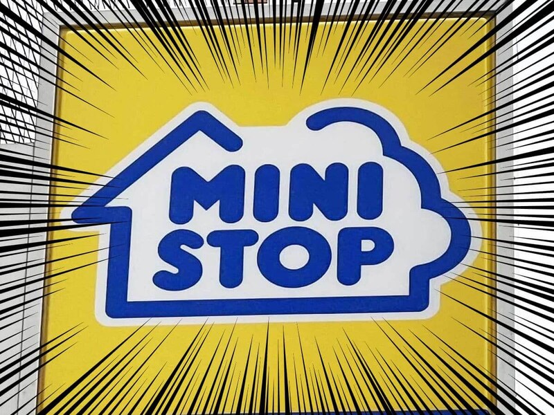 ミニストップ、バカ安ーーー！！！「2本に増量」「1本増量」お値段そのまま増量イベントにファン熱狂！