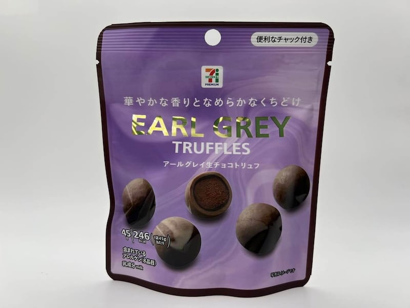 セブンイレブン「セブンプレミアム アールグレイ 生チョコトリュフ」