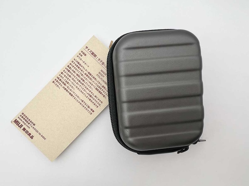 無印良品「ミニ キャリーケース」