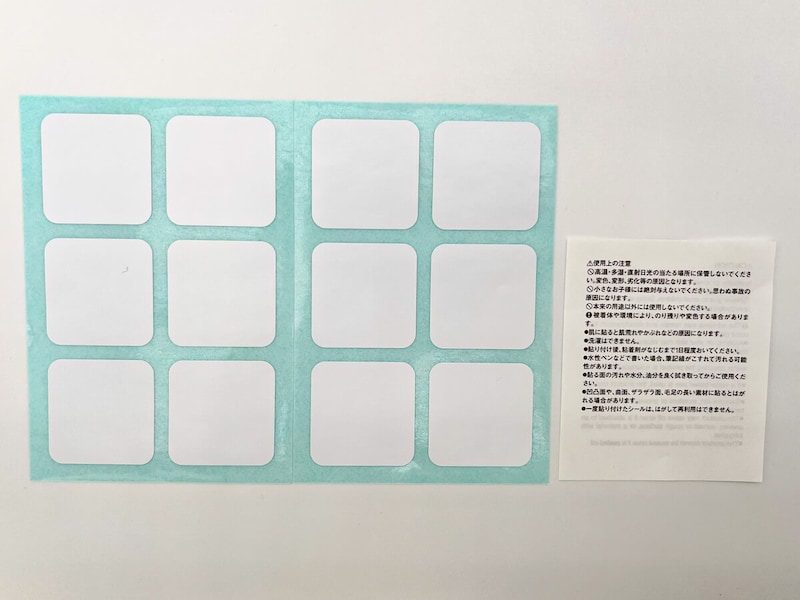 無印良品「布にも貼れるラベルシール・ノンアイロンタイプ」