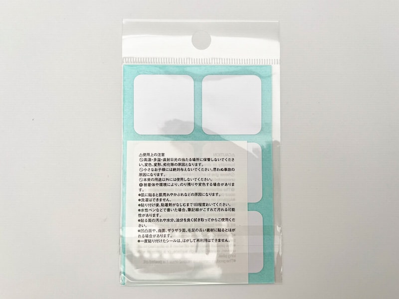 無印良品「布にも貼れるラベルシール・ノンアイロンタイプ」