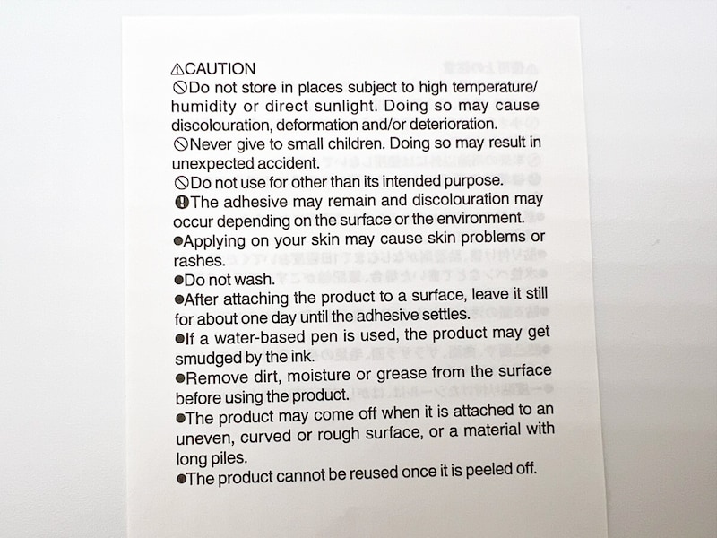 無印良品「布にも貼れるラベルシール・ノンアイロンタイプ」