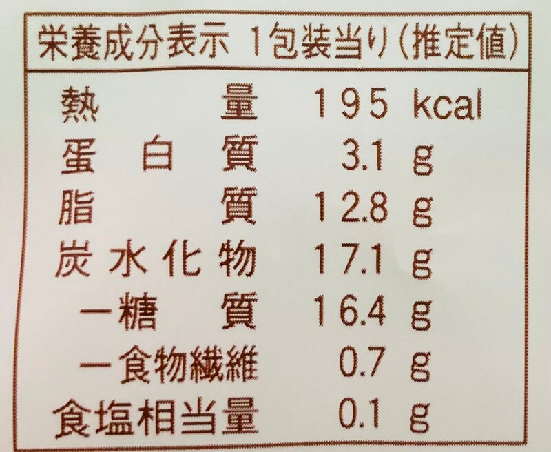 ファミリーマート「玉林園監修 抹茶クリームシュー（グリーンソフト風味）」