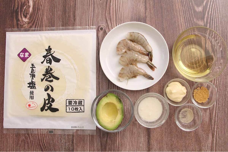 栗原はるみさん「えびとアボカドの春巻」